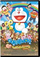 pelicula Doraemon Y La Fabrica De Juguetes