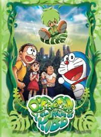 pelicula Doraemon Y El Reino De Kibo