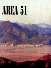 pelicula El Area 51