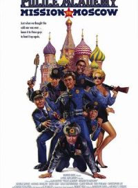 pelicula Loca Academia de Policía 7: Misión en Moscú