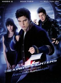 pelicula The King of Fighters HD