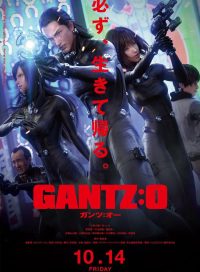 pelicula Gantz: O  (DVD5)