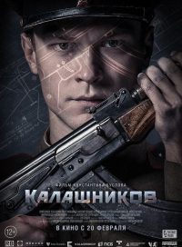 pelicula AK 47 Kalashnikov